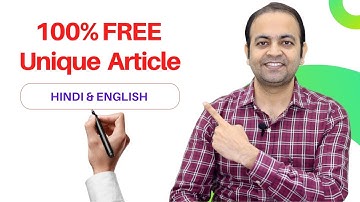 Best Free Automated Unique Article Generator Online Tool 2021 (HINDI) | Techno Vedant