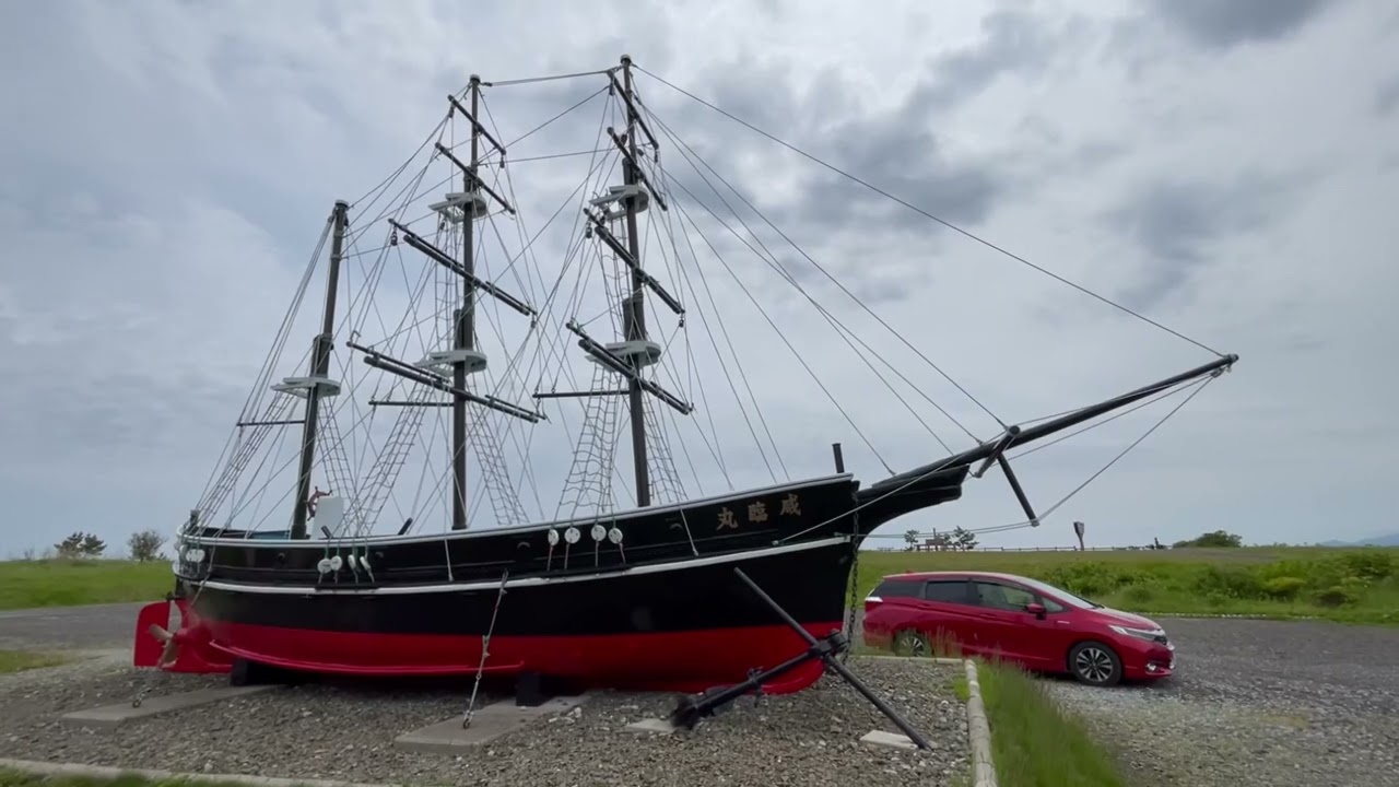 サラキ岬に眠る「咸臨丸」