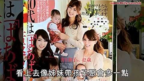 42岁美魔女婆婆　惊艳三代同堂照 - 天天要闻