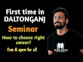 छोटे शहर से हूं,क्या करूं? How to Choose right Career? Free Seminar in Daltonganj| Second School