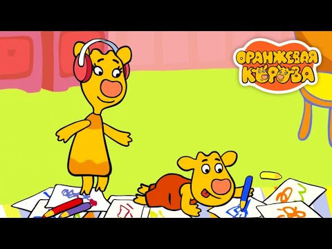 Оранжевая корова ✨ 6-10 эпизоды ✨ Toons Academy – Развивающие мультики для малышей