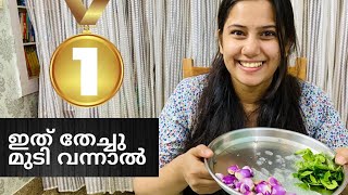 ഇത് തേച്ചു എനിക്ക് മുടി വന്നാൽ നായികാ സലൂൺ സ്റ്റാർട്ട് ചെയ്യും | Devikaa Nambiaar | Athmaja Mahadev