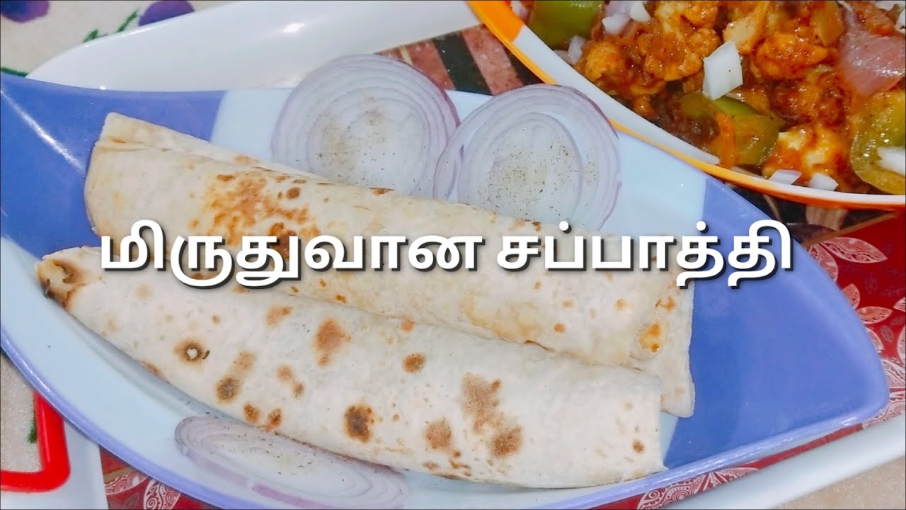 How to make soft Chapati in Tamil Chapati Recipe in Tamil சப்பாத்தி Soft Chapati YouTube