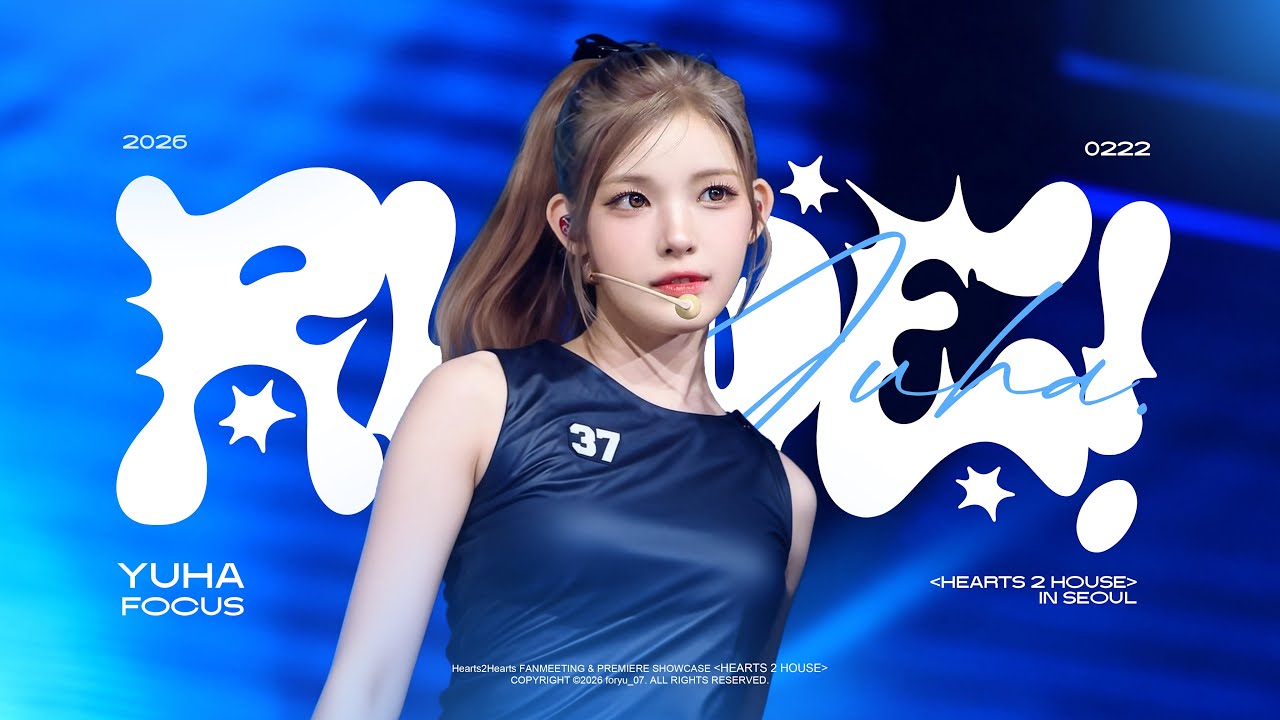 4K] 260222 Hearts2Hearts FANMEETING & PREMIERE SHOWCASE - RUDE! 2