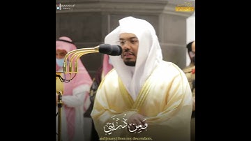 "ربنا اغفر لي" د. ياسر الدوسري يتجلى في تلاوة هادئة تريح القلب والسمع -روائع الآسر-😴❤️