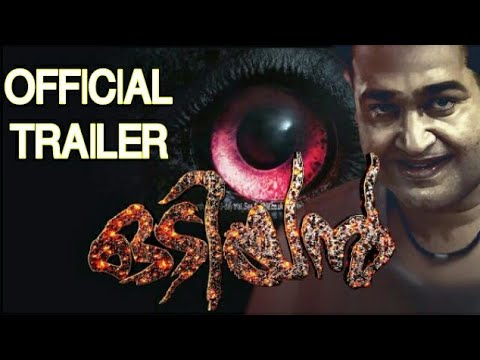 odiyan-movie-official-trailer-|-mohanlal-best-latest-movie