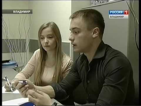Программа "Молодая семья" запущена во Владимирском ипотечном фонде