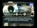 سوره المعارج السديس والشريمThe Holy Quran In French YouTube 