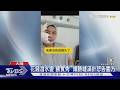 陸律師體驗潛水 當妻面前遭鯊魚「狠咬頭臉」｜TVBS新聞