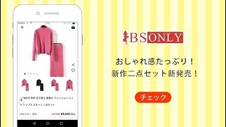 注目のセットアップ レディースの人気商品一覧BSONLY通販