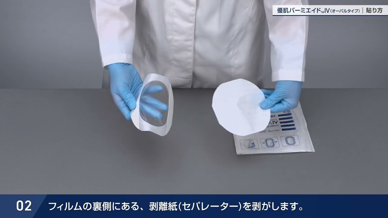 エイミー！アキノリオ　増量輝肌！2本セット アキクラシック｜AKIII CLASSIC キッズ 通販 AKIII CLASSIC アキ