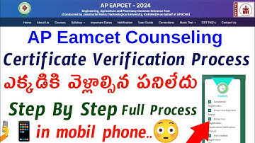 AP EAMCET 2024 Counseling Certificate Verification Step-By-Step FULL PROCESS - MOBILE