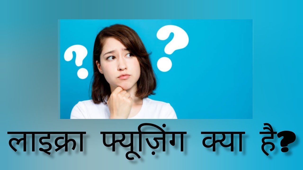 What is lycra fusing?#sewing # stitching #fashion 