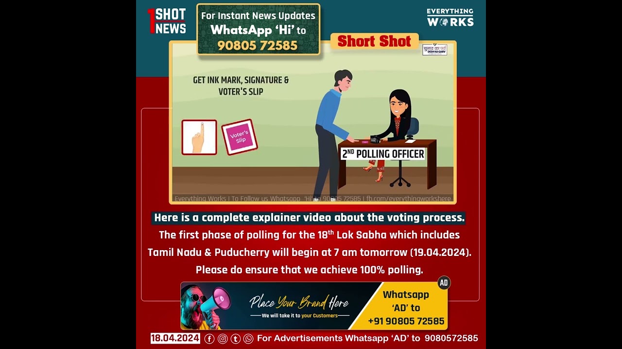 How to Cast Your Vote