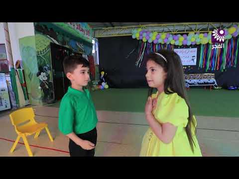 بابا رد عل ي حاكيني روضة جيل الامل 2022