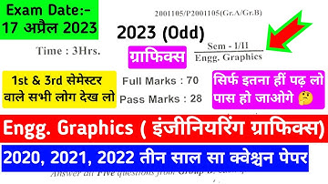 सभी प्रश्न को रट लो 💥| bihar polytechnic 1st semester engineering graphics question paper | graphics