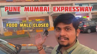 Pune-Mumbai Expressway । Foodmall बंद । निघालो माझ्या मुलीला घरी आणायला