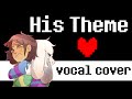 UNDERTALE (spoilers) - His Theme (vocal cover / duet)