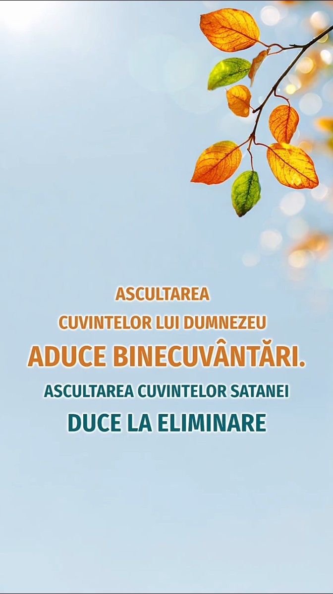 Ascultarea Cuvintelor lui Dumnezeu aduce binecuvântări. Ascultarea cuvintelor Satanei duce la eliminare