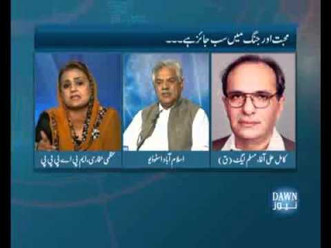 REPORTER- Season of Political wars in Pakistan--Ep...