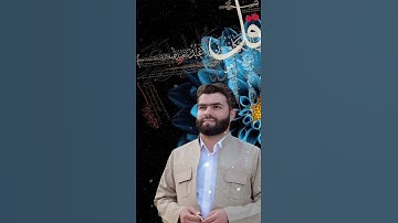 سورة الكافرون بصوت بيشةوا قادر الكردي #quran