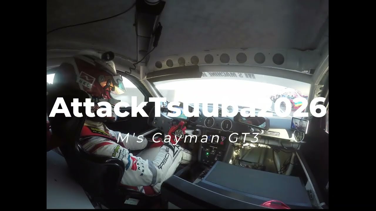AttackTsukuba 2026【M's Machine Works】M's Cayman GT3