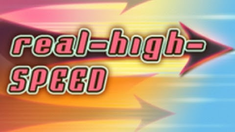 DDR II - real-high-SPEED (ESP) PFC