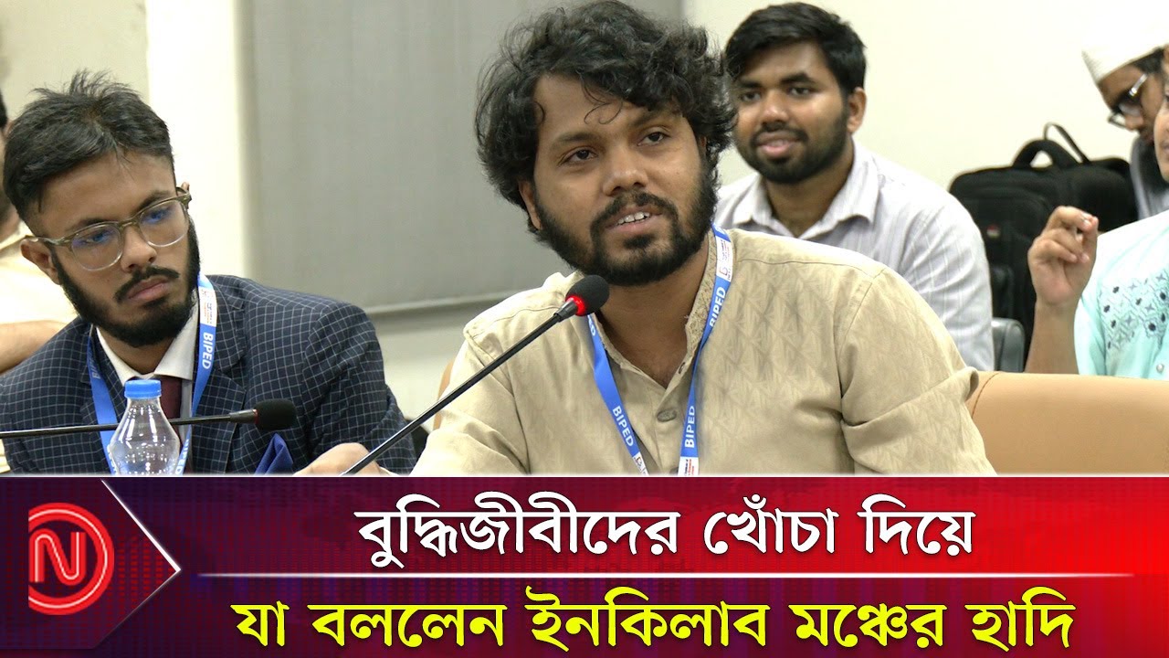 শিক্ষণীয় গল্প শুনিয়ে যে বার্তা দিলেন হাদি | Osman Hadi | Inquilab Mancha | Deshkal News