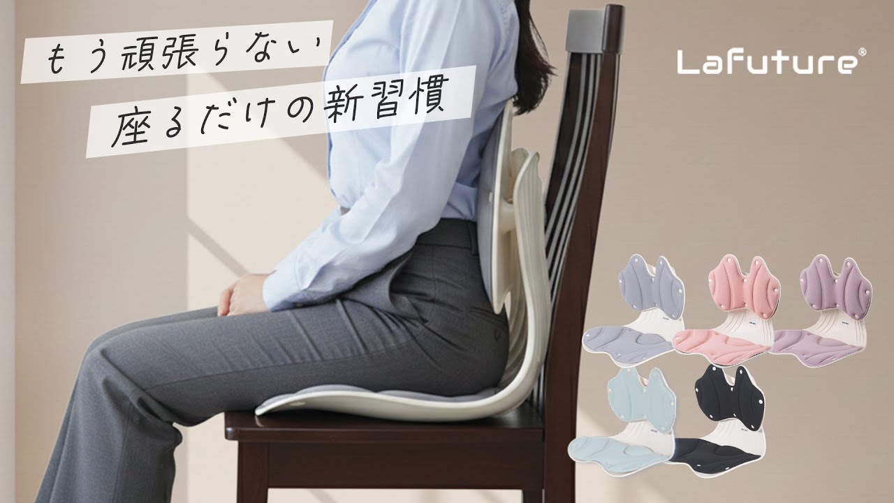 新生活】可動式姿勢サポートチェア「JAGO」が登場 | 株式会社優良國際