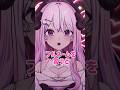 下の名前をいってからフルネームを言うとカッコいいらしい✨　#shorts #vtuber #新人Vtuber