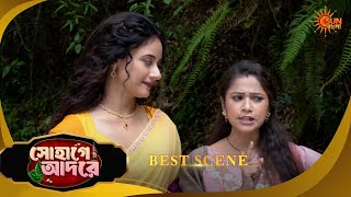 Sohage Adore | সোহাগে আদরে | Best Scene | 12 June 2026 | Bangla Serial | Sun Bangla