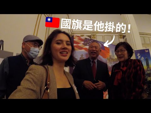 為什麼波士頓唐人街，掛了中華民國國旗？Taiwan ROC National Day in Boston, MA