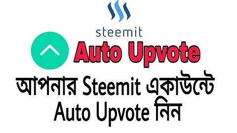 Steemit Auto upvote Tricks Bangla | Technical Vhaiya
