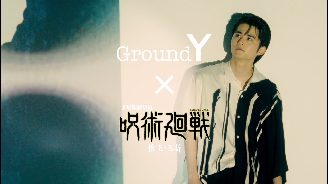 Ground Y × JUJUTSU KAISEN Collaborate Collection vol.2