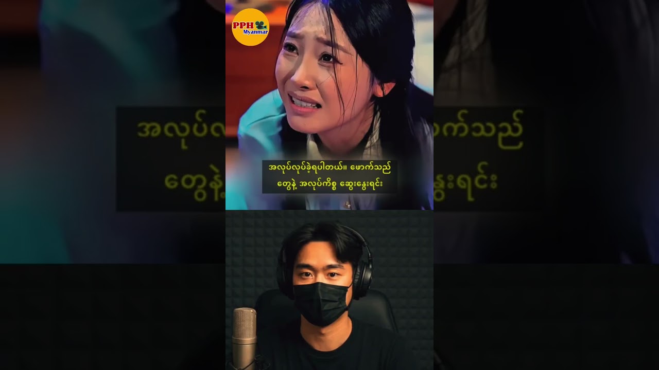 ဉာဏ်ကြီးရှင် မြေးလေး