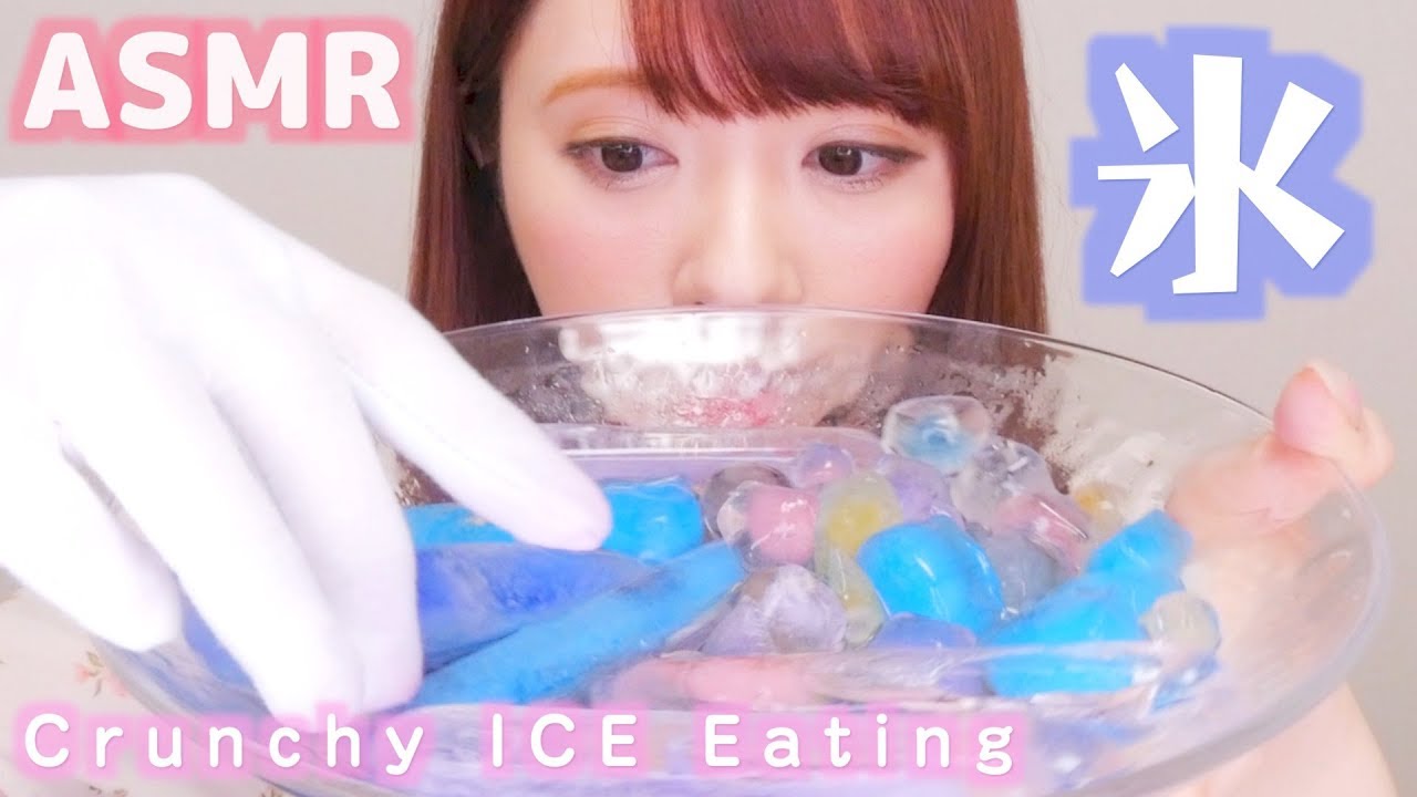 大人気 綺麗な氷を作って食べる Asmr 氷の咀嚼音 Crunchy Ice Eating Sound Youtube