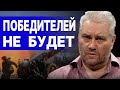 СМУТА НАКРЫВАЕТ - ПО КОМУ УДАРИТ БОЛЬНЕЙ? СТУС: военного тупика нет! ПРОГНОЗ ГЕОПОЛИТИЧЕСКОЙ ПОГОДЫ