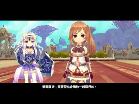 blade blade 星界王冠 (港服) 主線任務01 - 亂世魔災 (粵語)