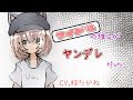 【ヤンデレシチュエーションボイス】最推しアイドルがヤンデレだった話【Vtuber】