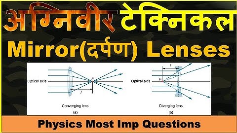 🔧 अग्निवीर टेक्निकल(Tech) Physics(दर्पण व  लेंस )Topic Wise Imp Questions  #armytechnical