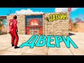 Rust Автоматическое открытие дверей по датчику HBHF | Раст электричество #6