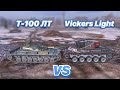 НА ЗАБИВ#94 | КАКОЙ ЛЕГКИЙ ТАНК ЛУЧШИЙ | Т-100 ЛТ vs Vickers Light | WoT Blitz | Zlobina Liza