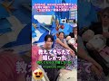 【&TEAM】NICHOLASが豪華ゲストと台湾を深掘り！『サクサクヒムヒム』で淳＆一青窈と共演！