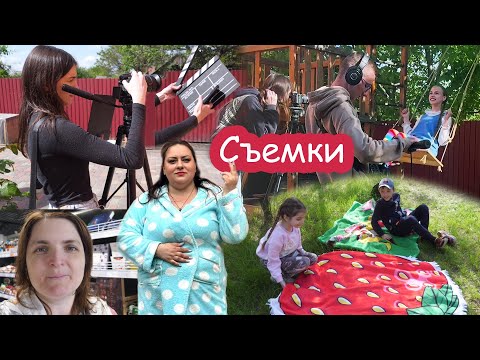 Видео: VLOG У нас во дворе снимают кино. Алискин пикник