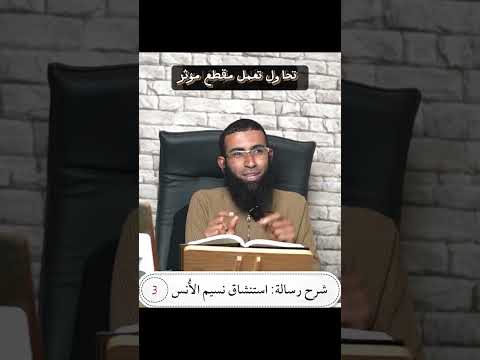 الله غني عنك الشيخ حسن عطا الله