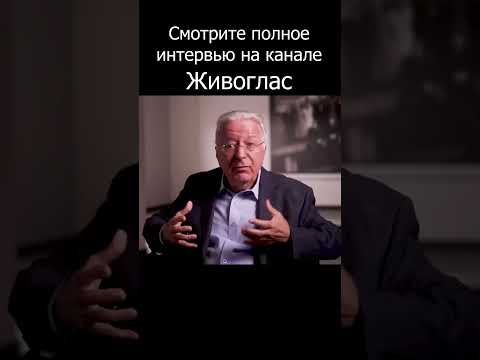 Свидетельство чуда от Federico Faggin: Я видел безусловную любовь #саморазвитие #бог #вера