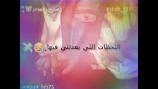 ذاك الغبي|كلمات🐭💦