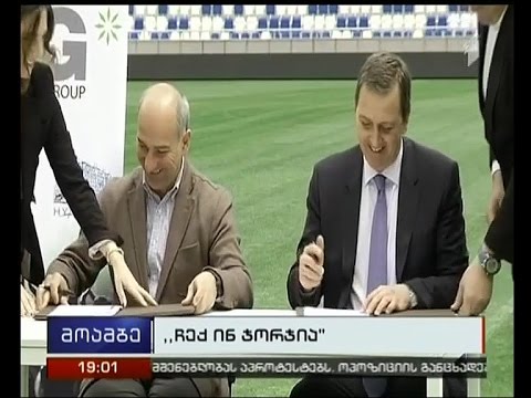 \"ჩექინ ჯორჯია\" - კულტურის მინისტრმა მემორანდუმი გააფორმა