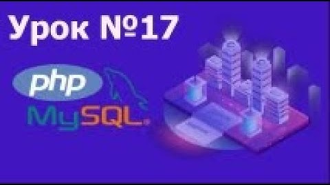 Получение данных из HTML формы.  Методы GET и POST