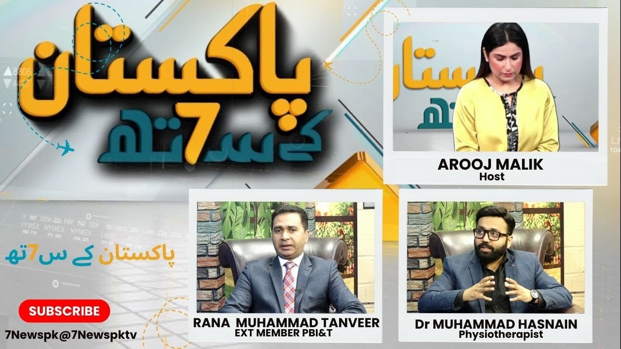 MORNING SHOW PAKISTAN KAY SATH #aroojmalik #pakistankaysath #morningshow  #pakistan #viralvideo